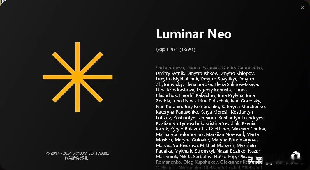 Luminar Neo 1.20.1.13681 Multilingual 已发