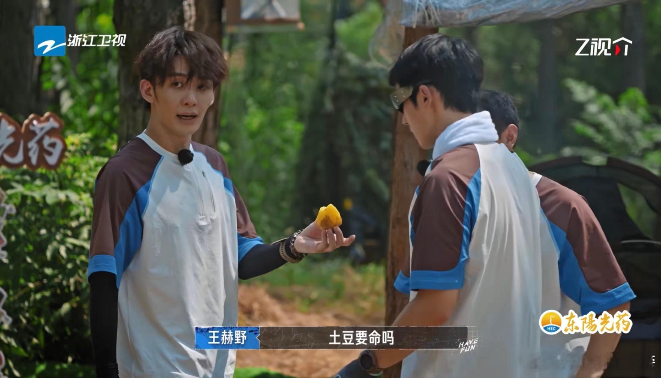 没人告诉王赫野生土豆不能吃吗嗨放派王赫野真是个吃货的代表人物，生土豆也敢啃，郑恺