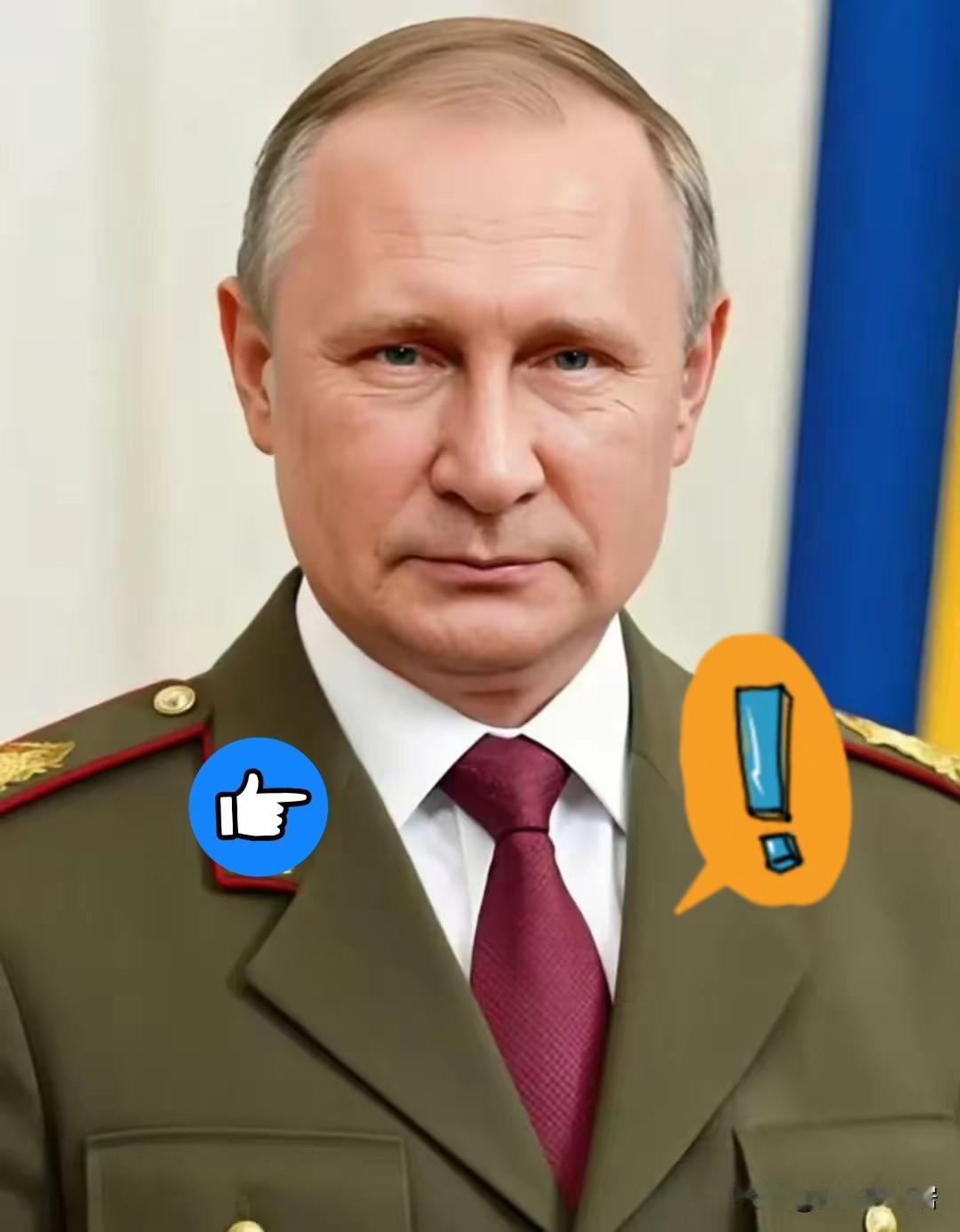 就在刚刚
俄罗斯正式宣布了

10月26日，俄罗斯总统普京突访联合部队集群指挥所