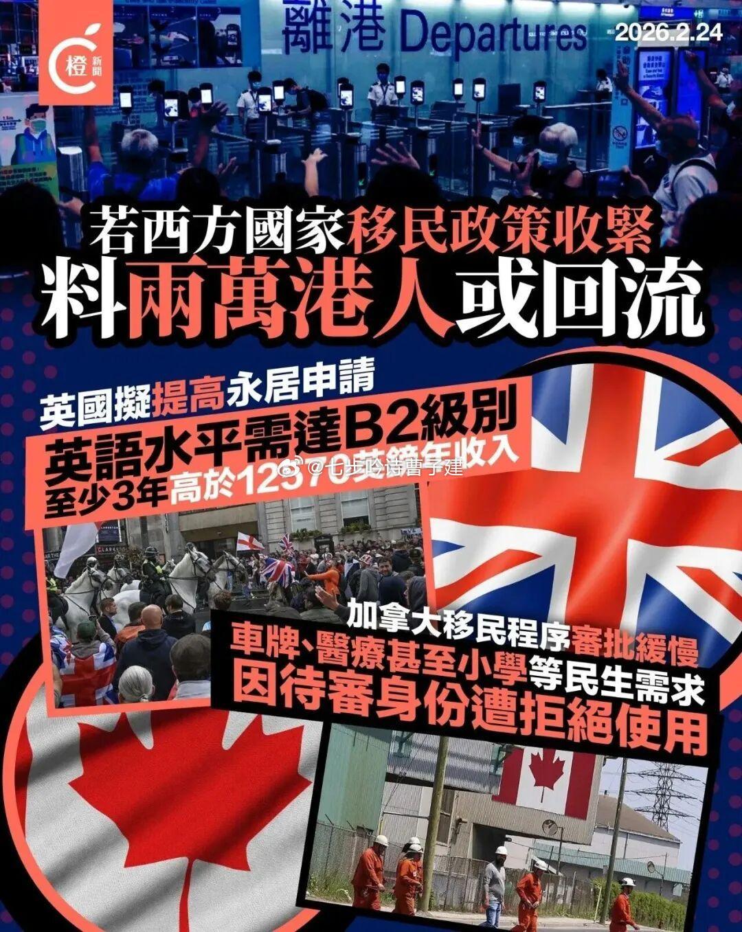 英国更新入境政策：曾经在英国境内外被判处12个月及以上的罪行，将被拒绝入境或吊销