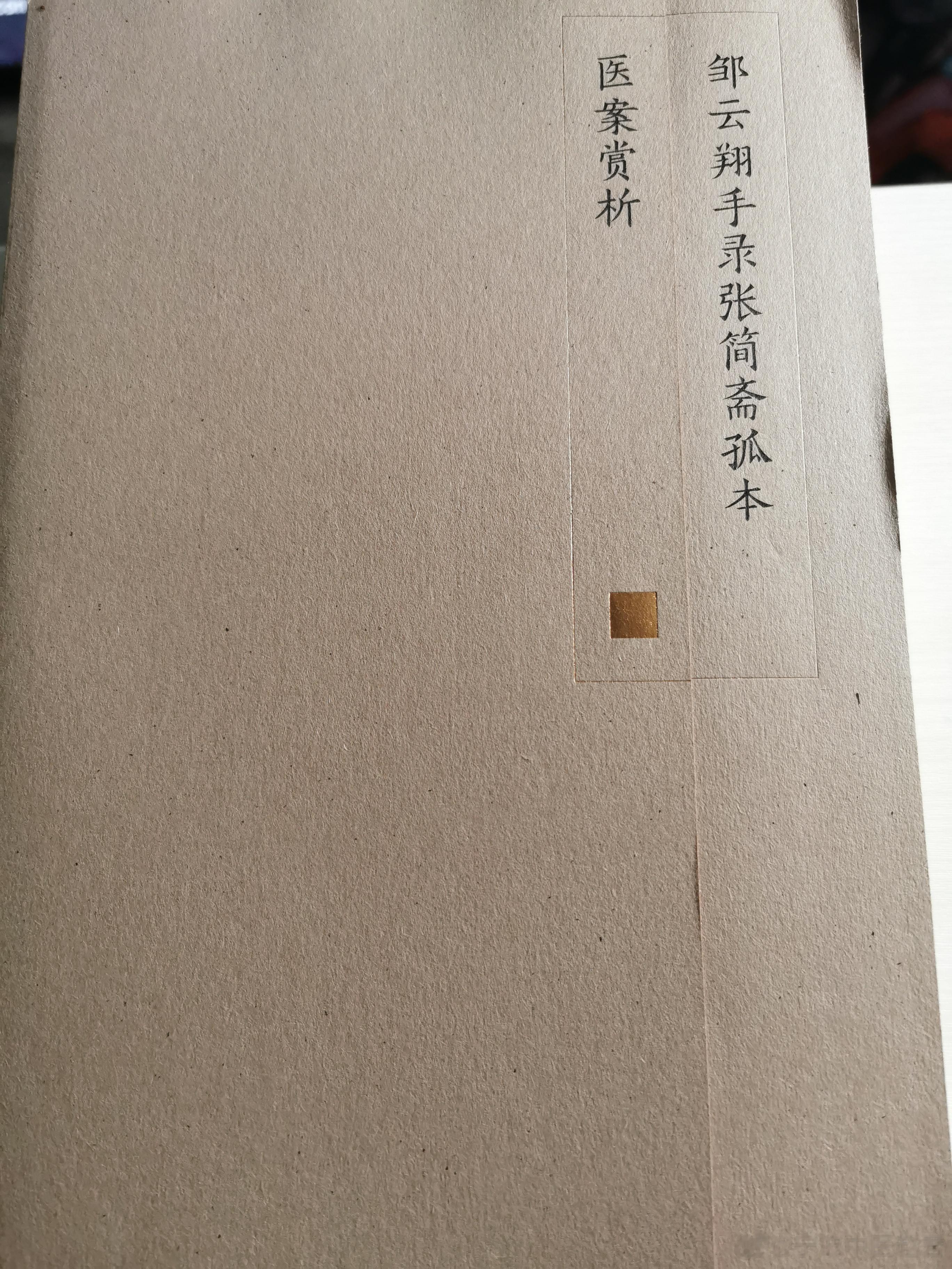 每天读上几页，惬意！ ​​​