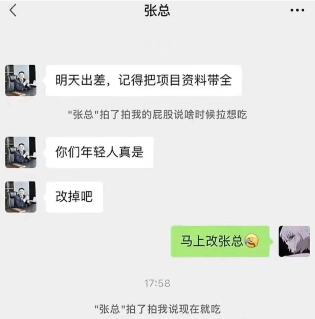 请问你这是故意的还是存心的[捂脸]