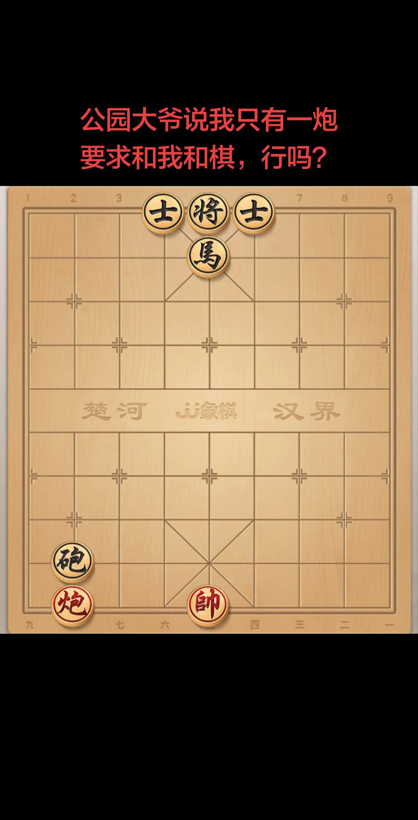能赢吗？兄弟们。