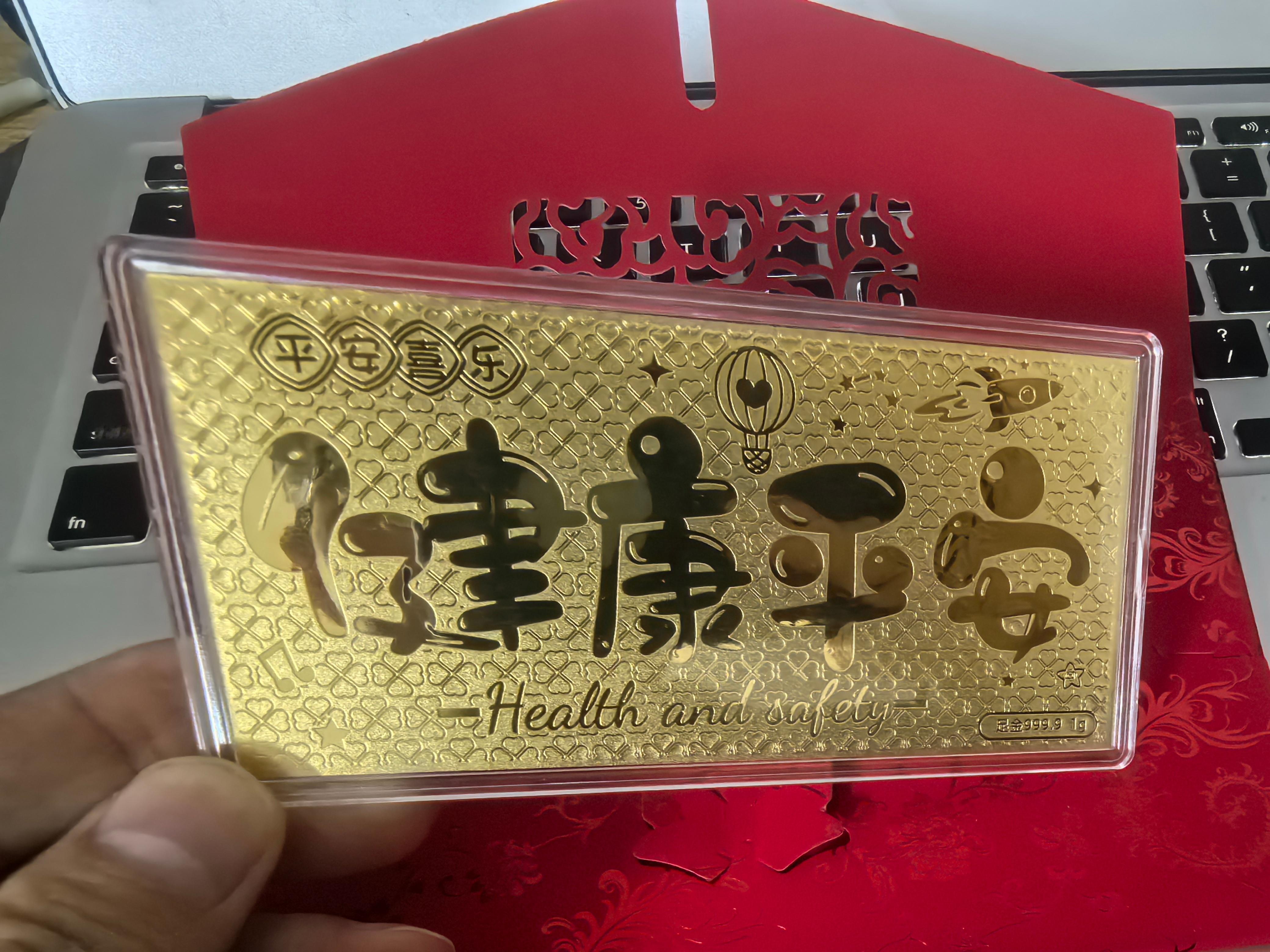 感谢追觅科技俞总送来的黄金奖品，定制款，很精美，大红包装更有了过年的天氛，大气。