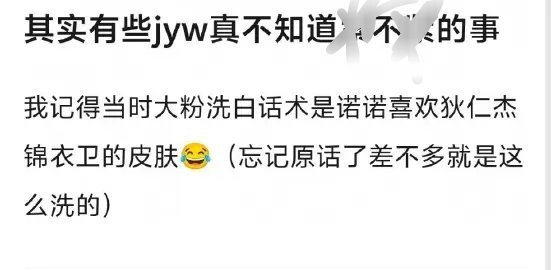谁说的，没人和我这么说啊造谣一诺也就算了怎么诺妈也被造谣
