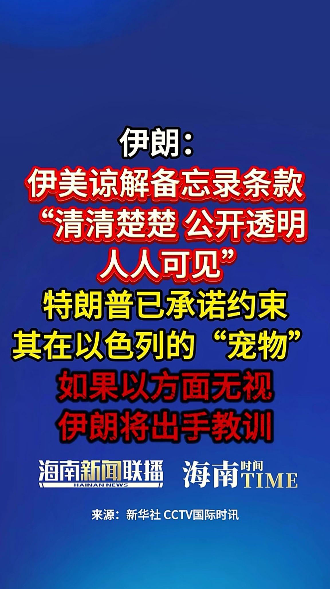 消息来源于网络