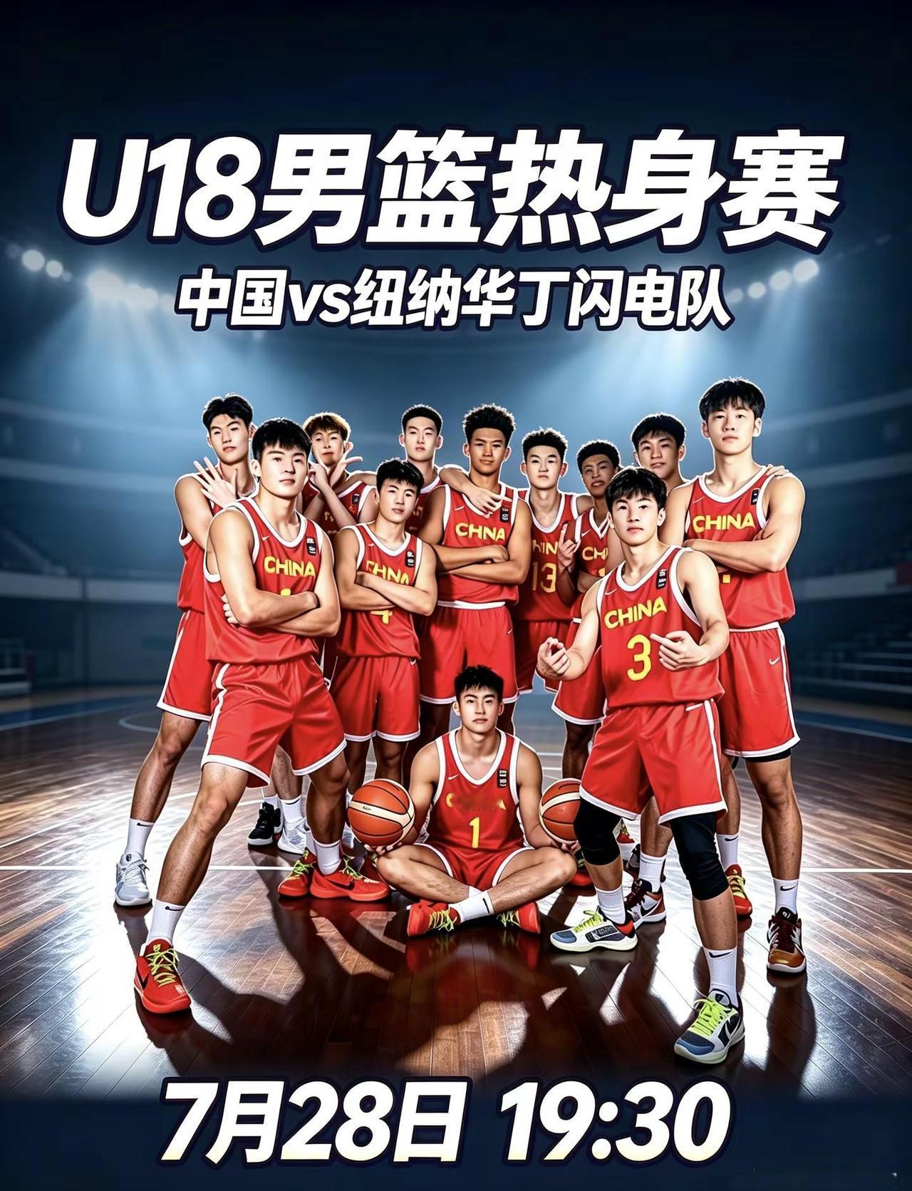 2026男篮U18热身赛。今晚19:30，中国U18男篮迎来热身赛对手——澳大利