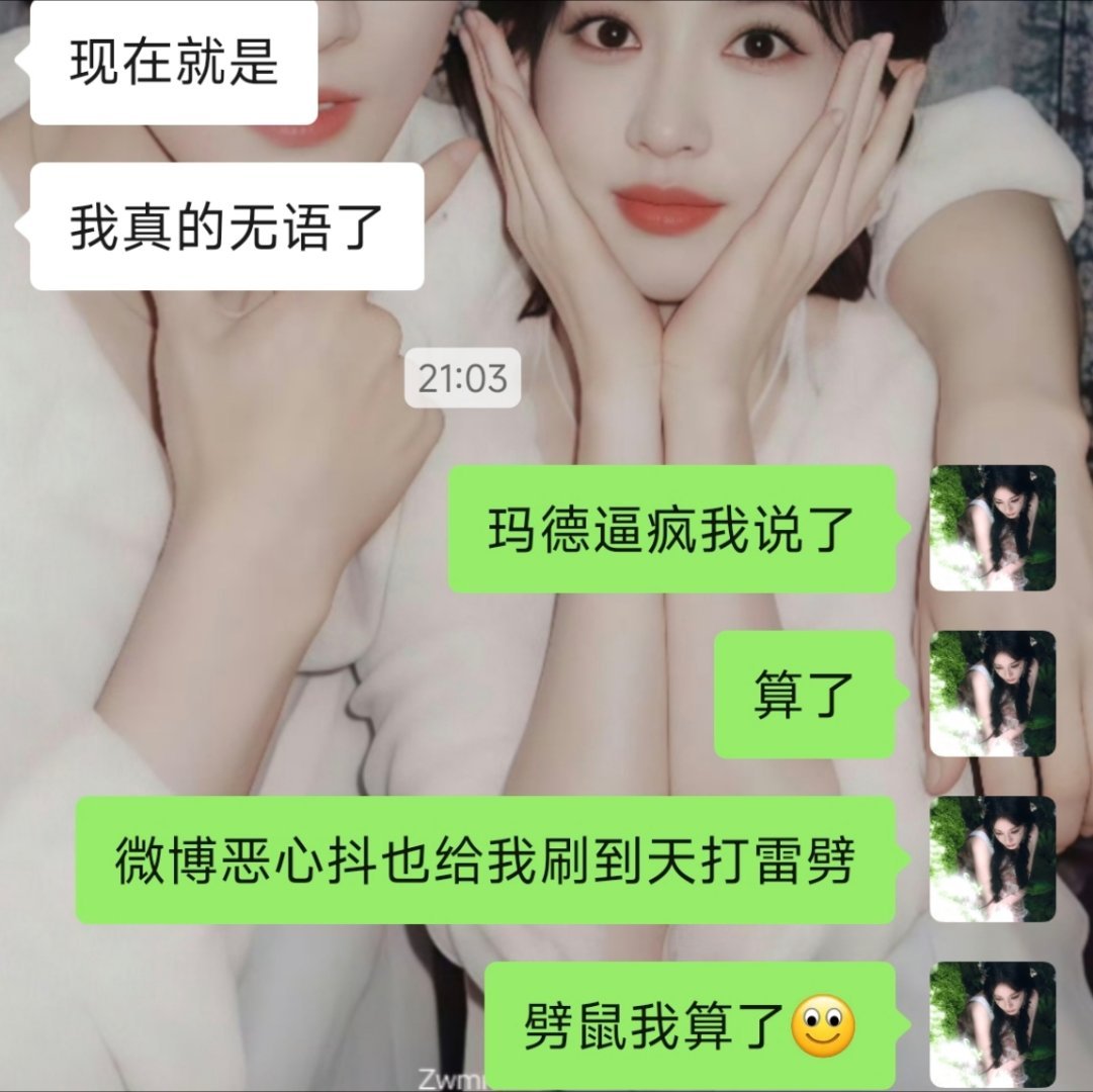 心情不好起来，什么都是💩 