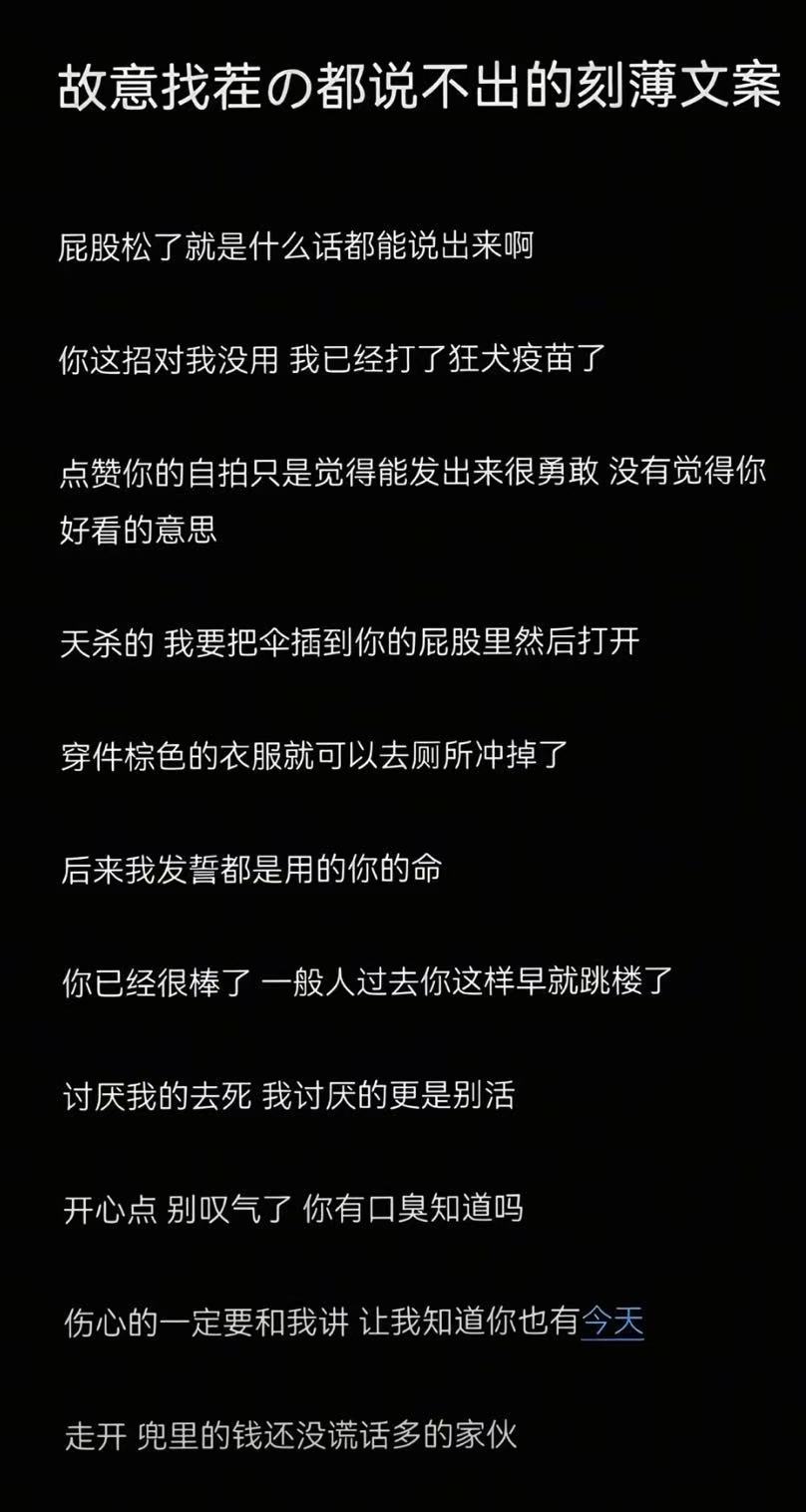 开心点 别叹气了 你有口臭知道吗 