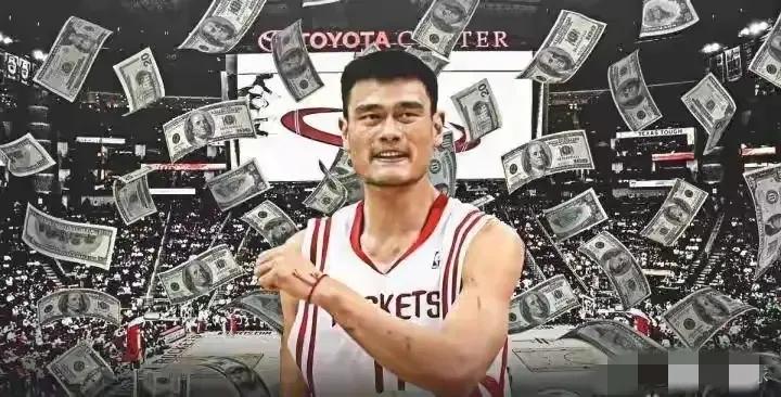 姚明早就实现财富自由！

1；耐克合同，赚了20万美元；

2；锐步合同，赚了5