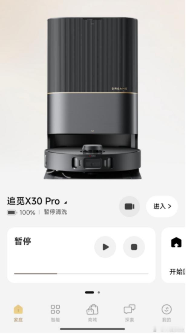 我家家电太有品了我的家电态度 扫地机器人必须上榜啊，打扫卫生是真的挺累的，每天上