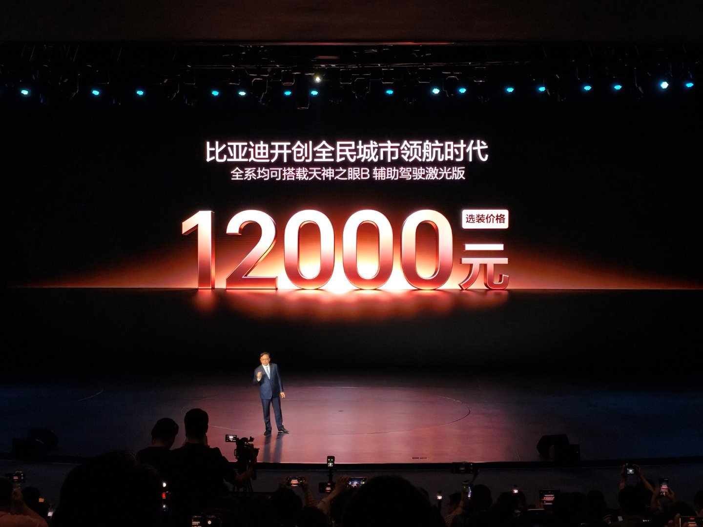 厉害了！比亚迪全系车型都能搭载天神之眼了！海鸥、元up也可以，你觉得12000贵