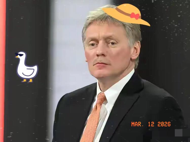 俄罗斯总统新闻秘书佩斯科夫向英国发出严厉警告，警告英国不要助纣为虐，不要自讨苦吃