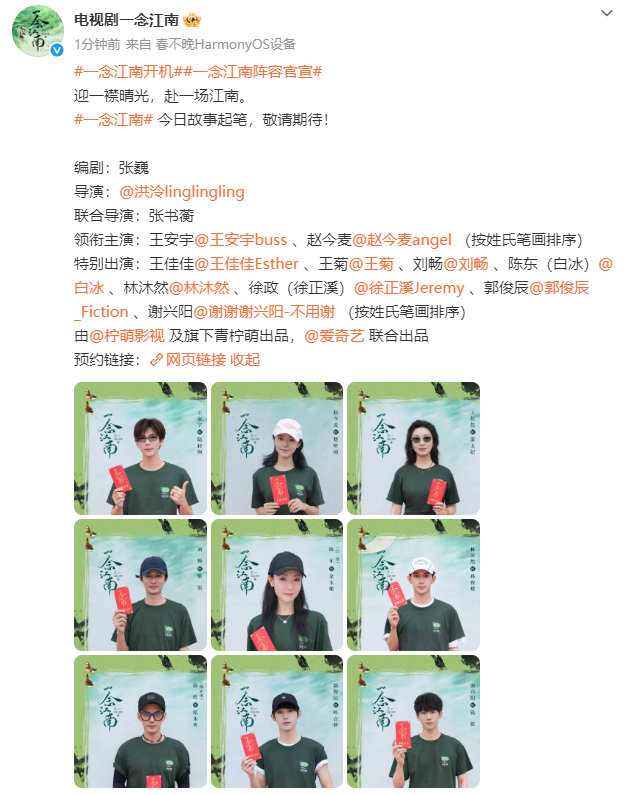 王安宇赵今麦按姓氏笔画王安宇赵今麦赴一场江南 王安宇赵今麦赴一场江南 