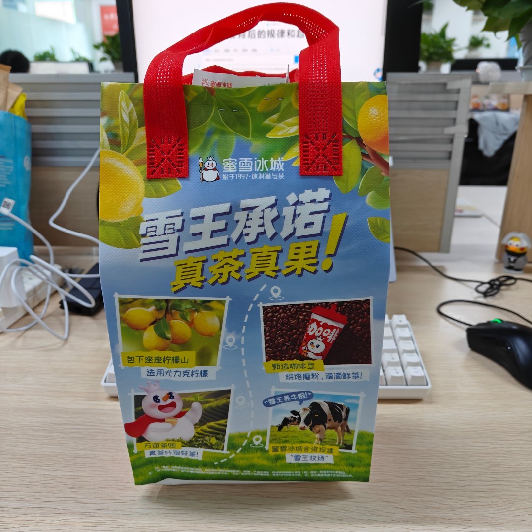 外卖大战还是好白菜价点了两杯雪王[坏笑][坏笑]这次雪王的杯子还出了夏季的主题看