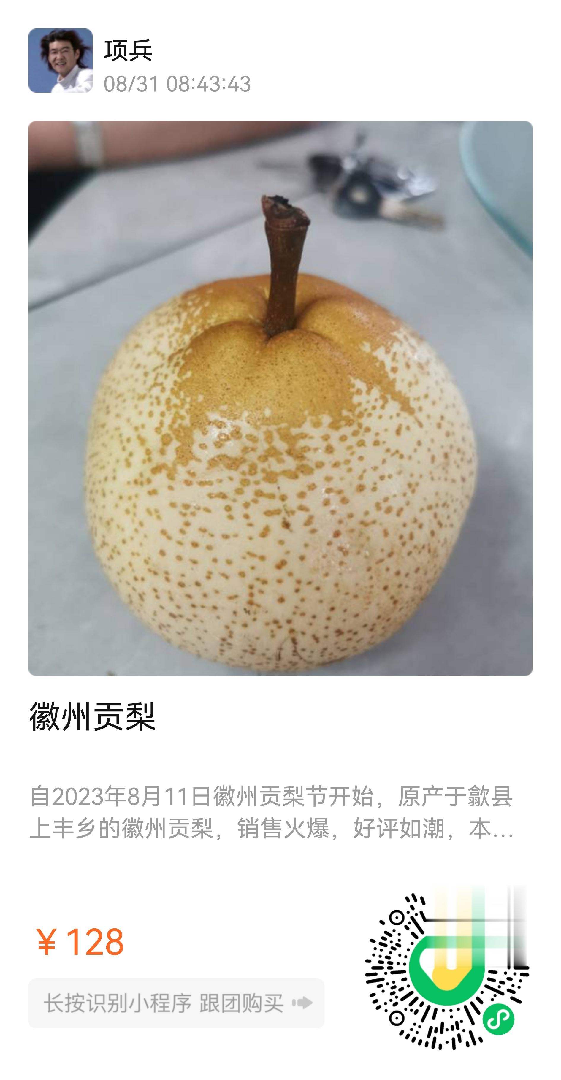 我是安徽人，儿时，我们是很少吃上水果的，应该说，安徽总体水果不太多，儿时，最多的