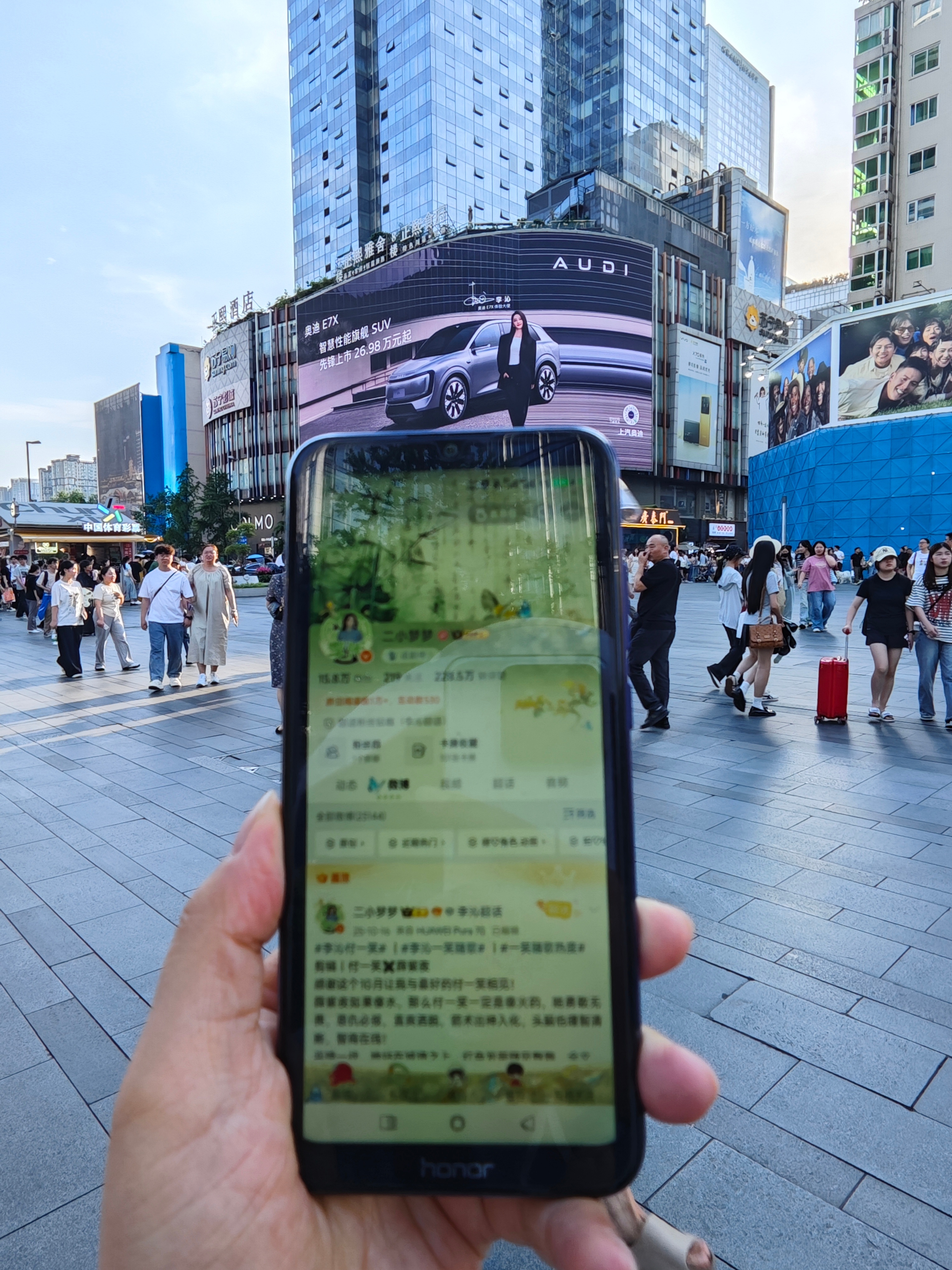 感谢帮我打卡地广大屏排面太可以了奥迪e7x体验大使李沁