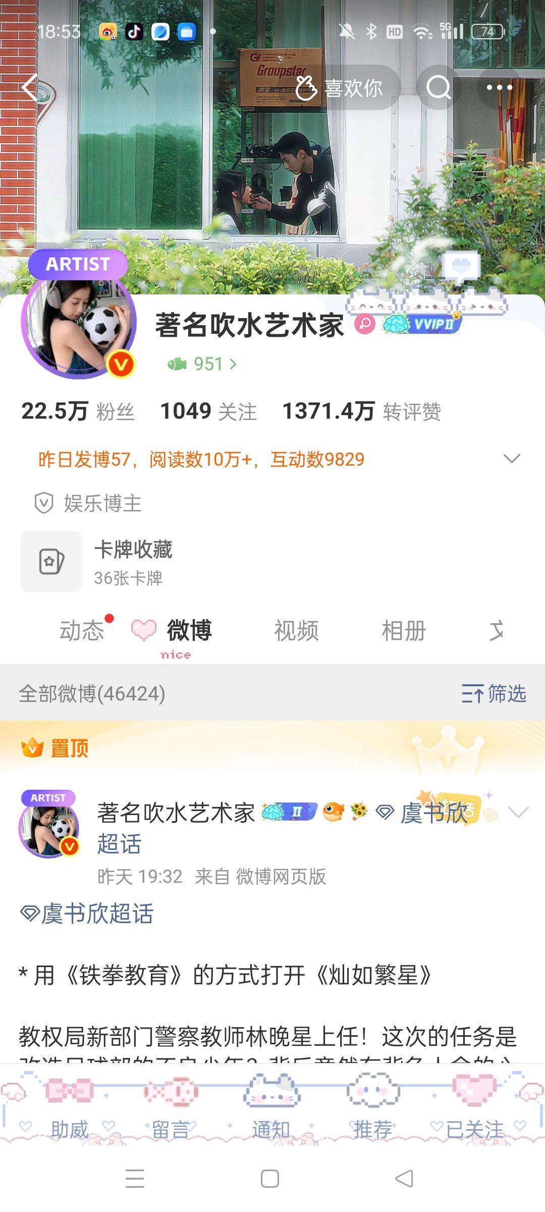 家人们求牵线嘿嘿嘿 