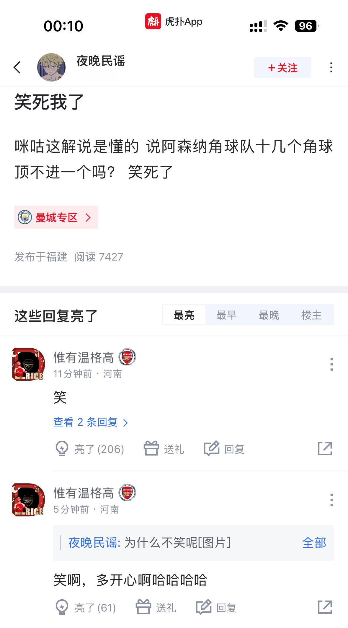 会说你就早点儿说嘛[666] ​​​