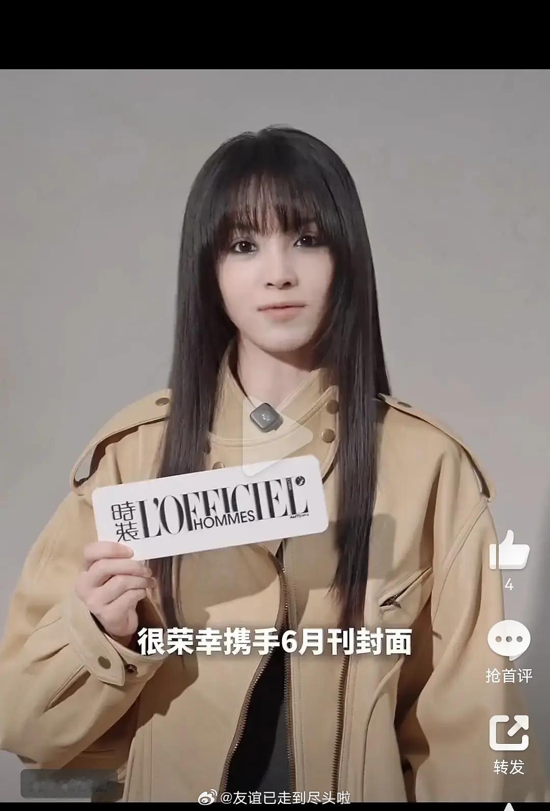 来猜人之前给大众的是甜妹印象 