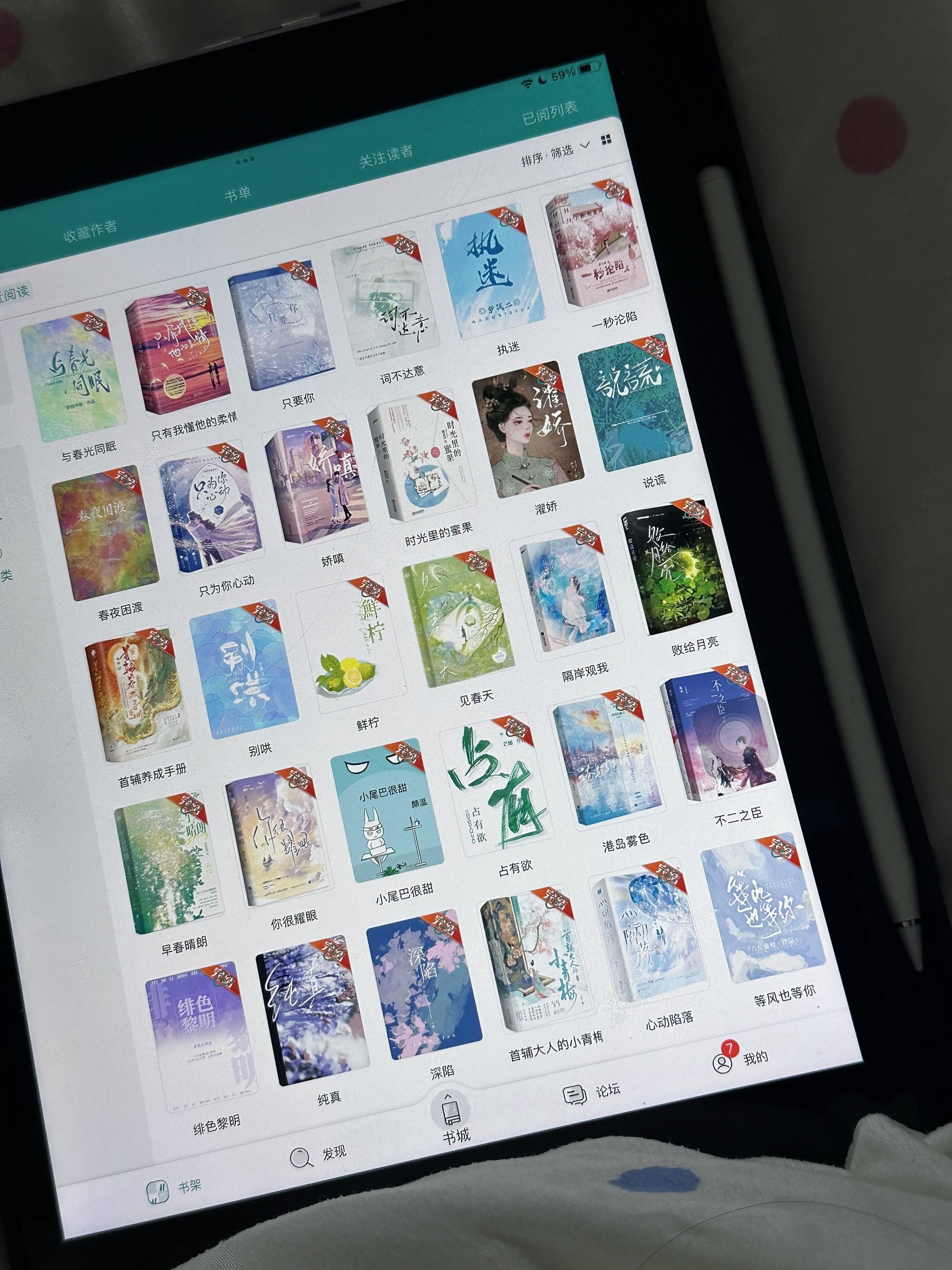 骗你的 其实每看完一本小说我都有很严重的戒断反应 他们的故事还在继续 ...