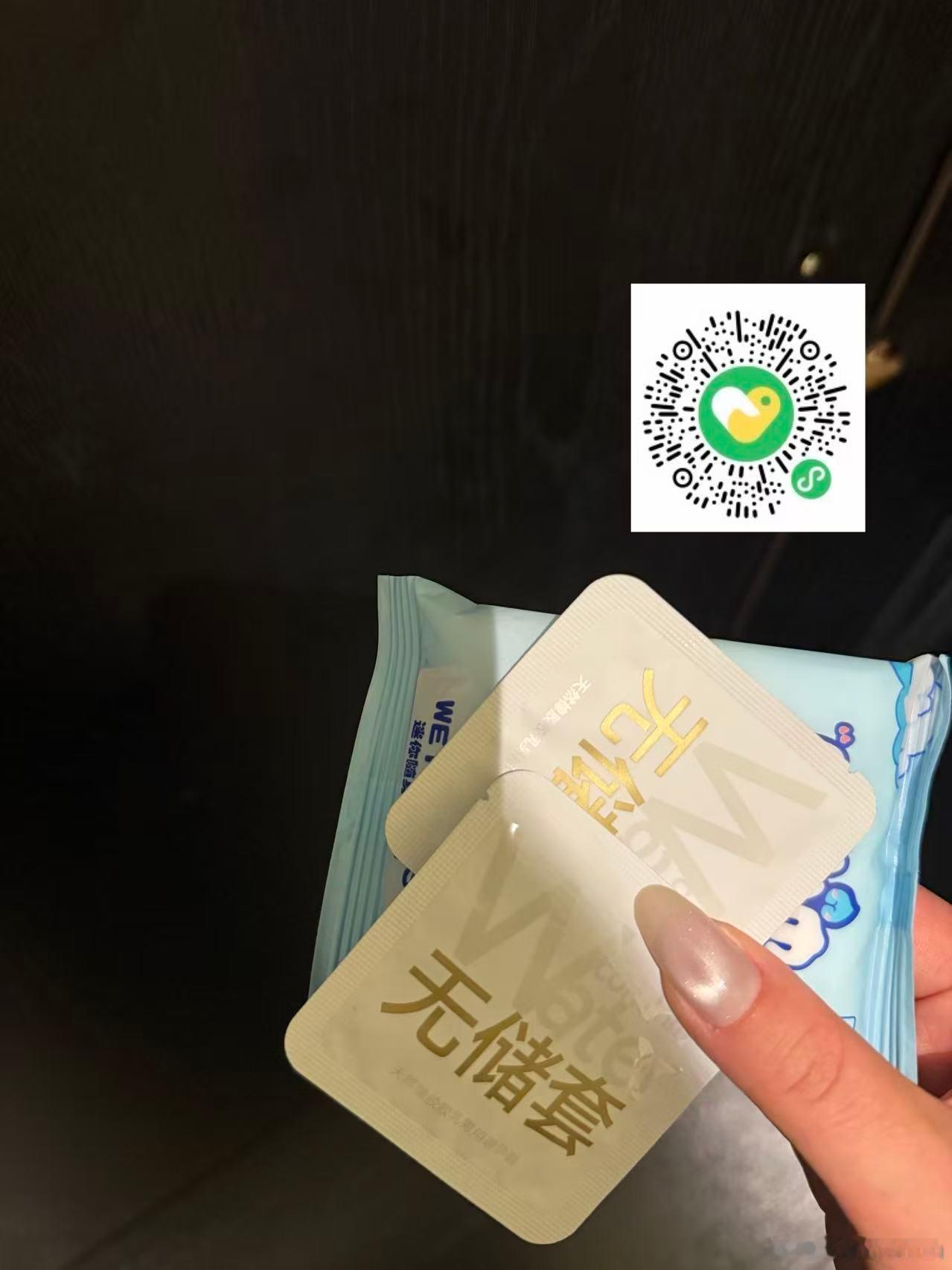 我就说好使 选液游系列不会出错网页链接