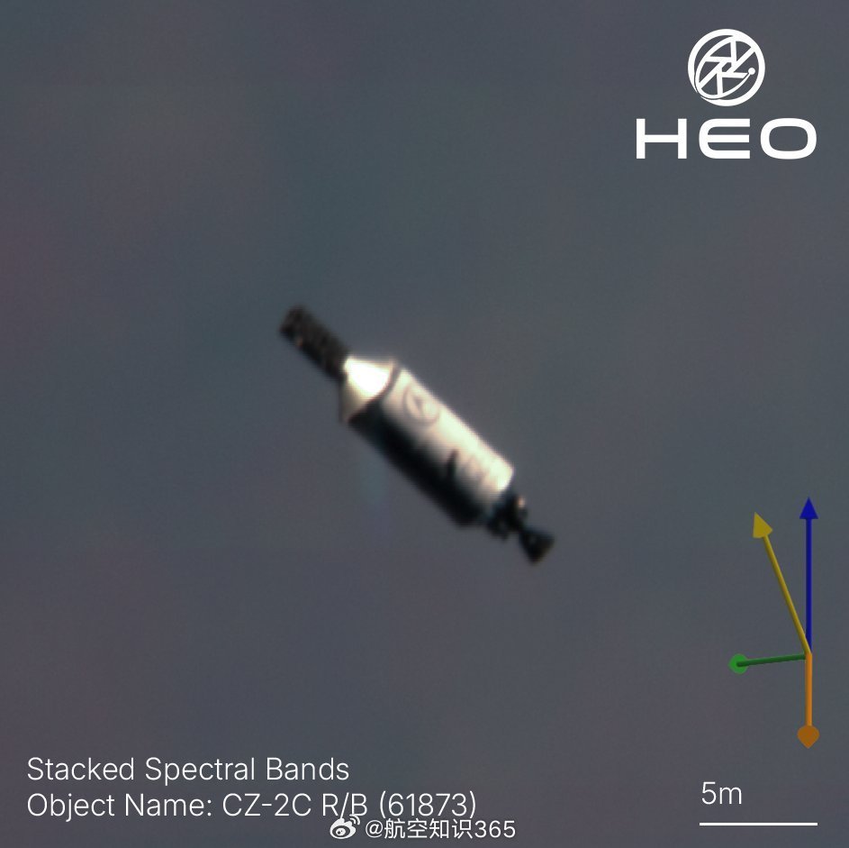 【澳商业航天企业用卫星拍摄长征二号丙末级】HEO近期使用在轨卫星对长征二号丙运载