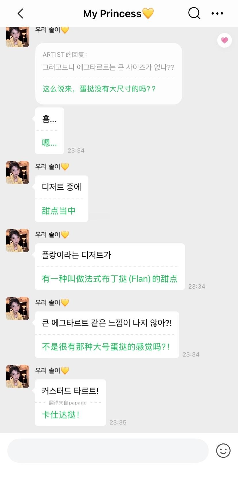 别这样引诱我了，我真的好馋