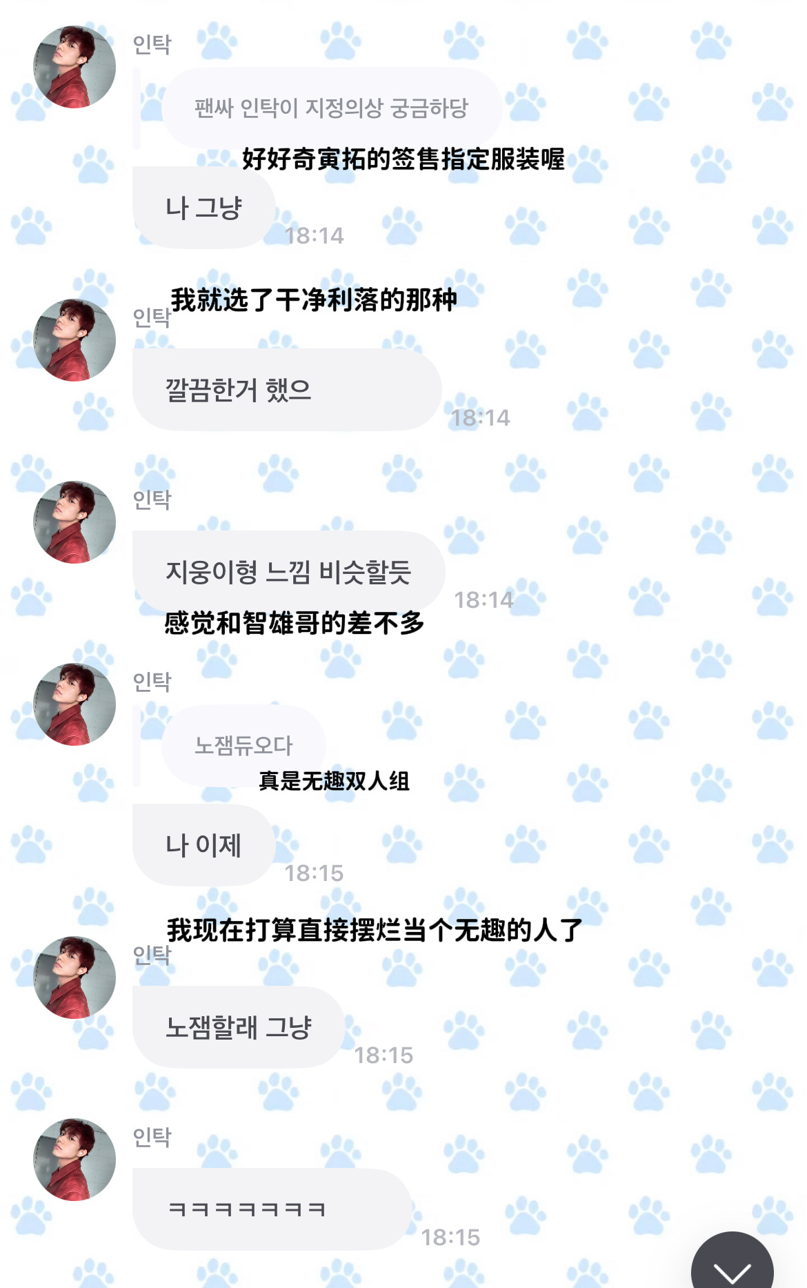 全世界最不吃压力之狗 