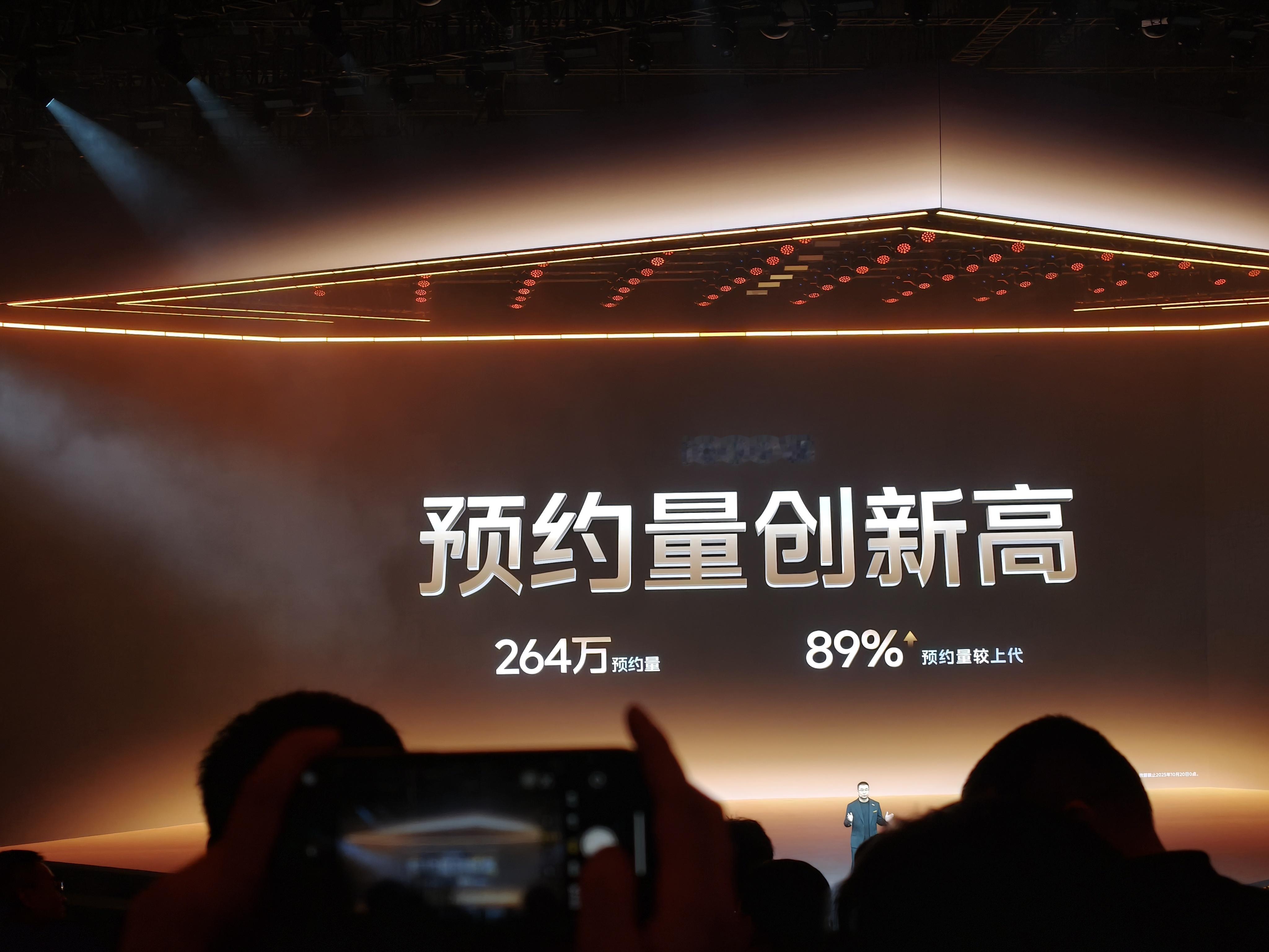 iQOO15 预约量有 264 万，等 iQOO 的人很多啊[哆啦A梦吃惊] ​