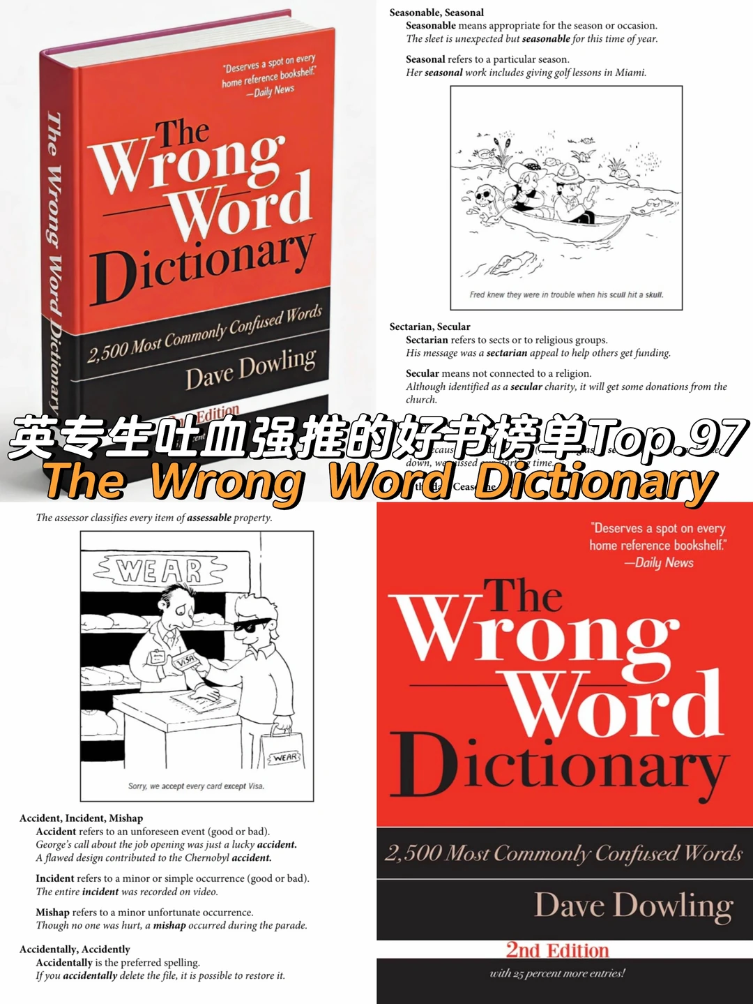 英专生吐血强推的英语提高好书榜单Top.97