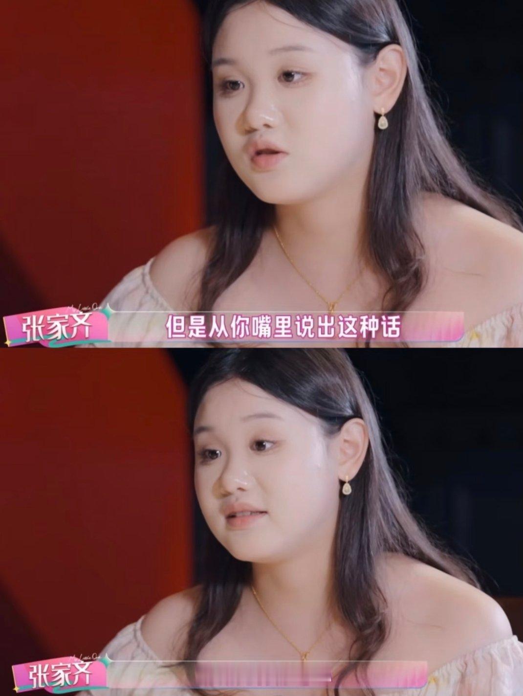 教练没有把家书给张家齐是家书还是战书，我自有分辨。 ​​​