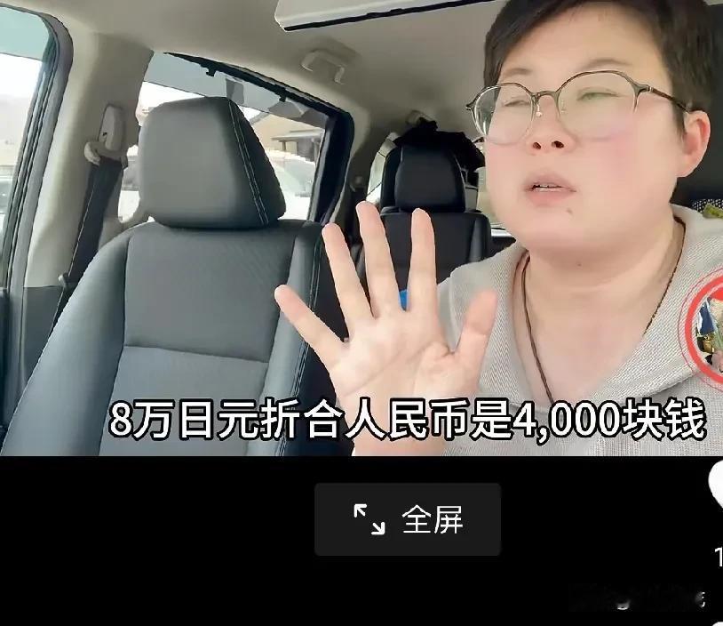 玉酱失误导致喜娜酱受伤需要打疫苗，因为疫苗的价格要8万块，玉酱不舍得被网友怒喷！