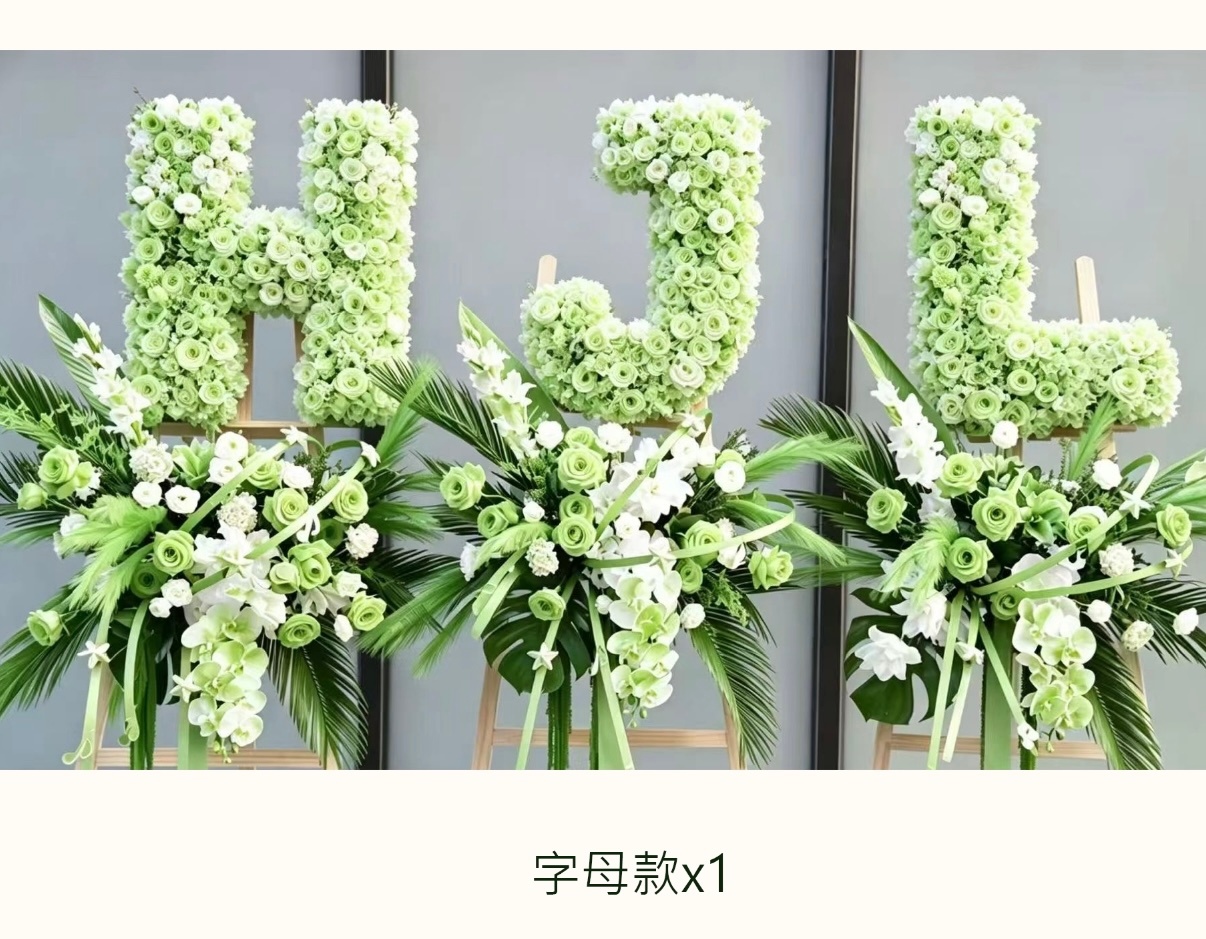 看到霖丝的盛大花篮谁又在胡言乱语蝴蝶、深海、胶卷、兔驼、风铃花、蛋糕这些元素的含