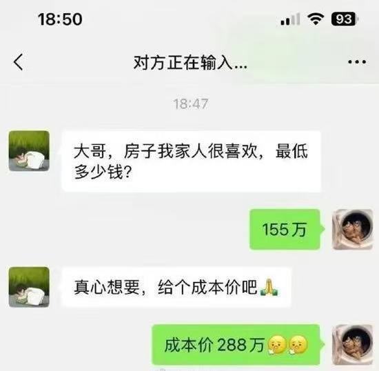 一句话忽然伤了两个人 