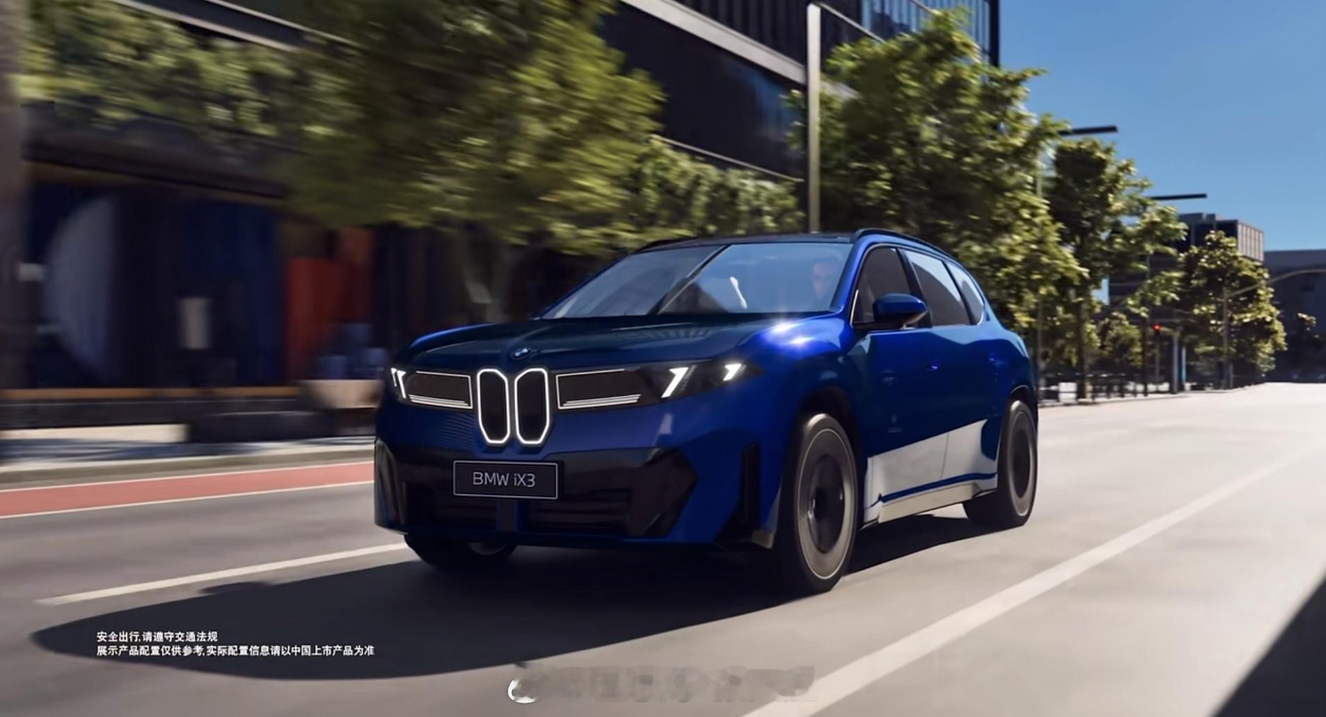 宝马新世代ix3 这车真的不好看吗？怎么评价都是说丑？