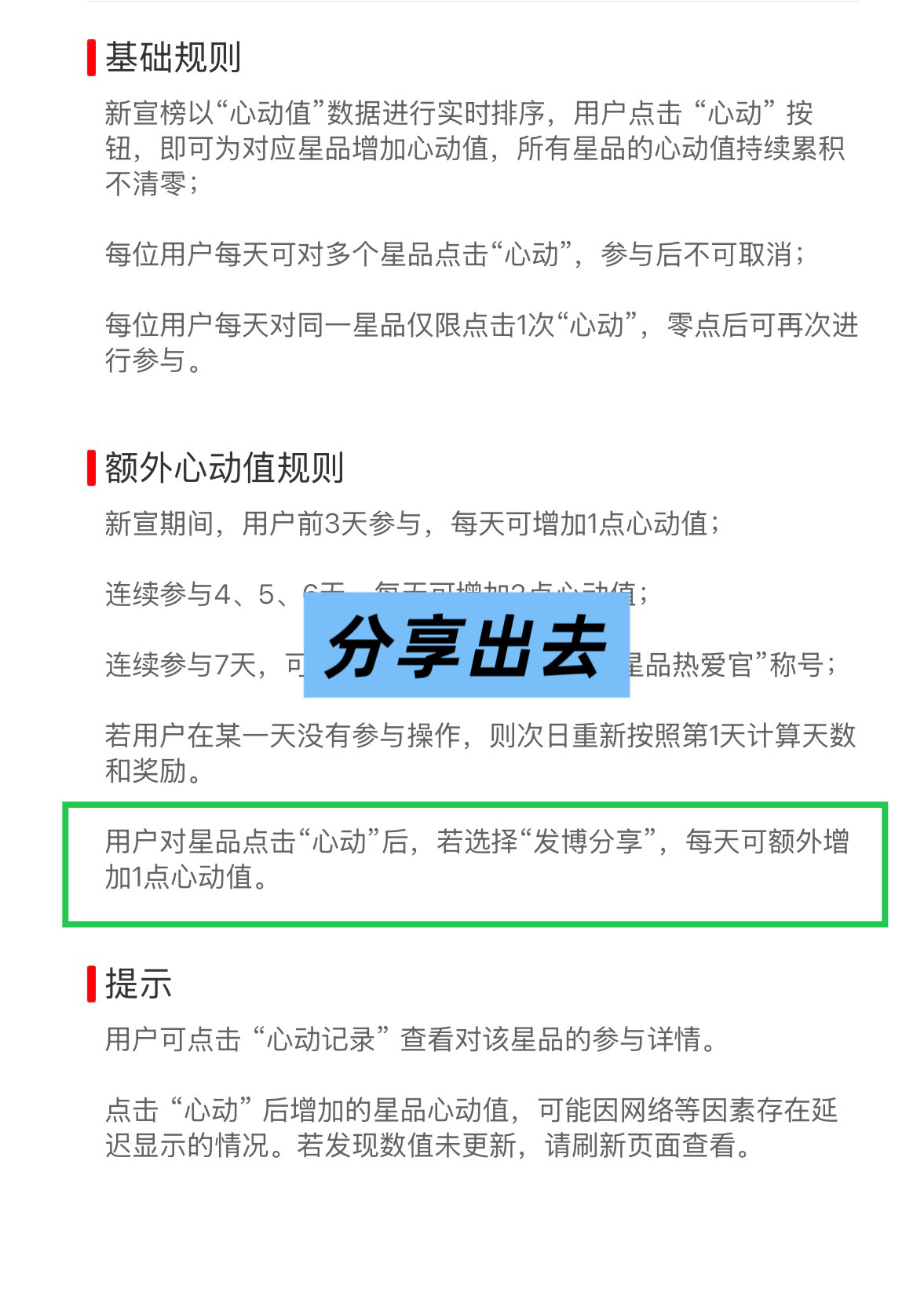 王一博[超话]  云南白药牙膏官宣第一天！！！星品特别重要，多多分享，多多zzp