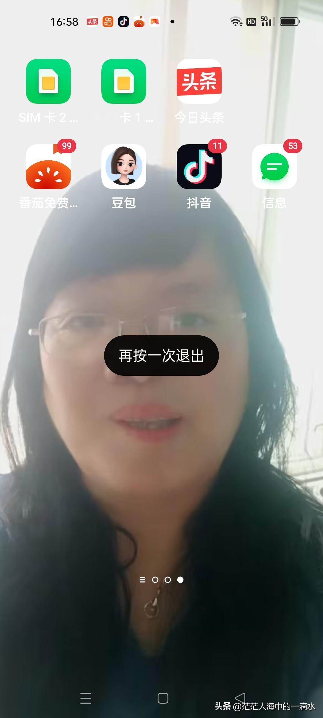 儿子给我买一样吃的东西，买的时候，店家和他聊天，他问店家咸不咸？

店家问，给谁