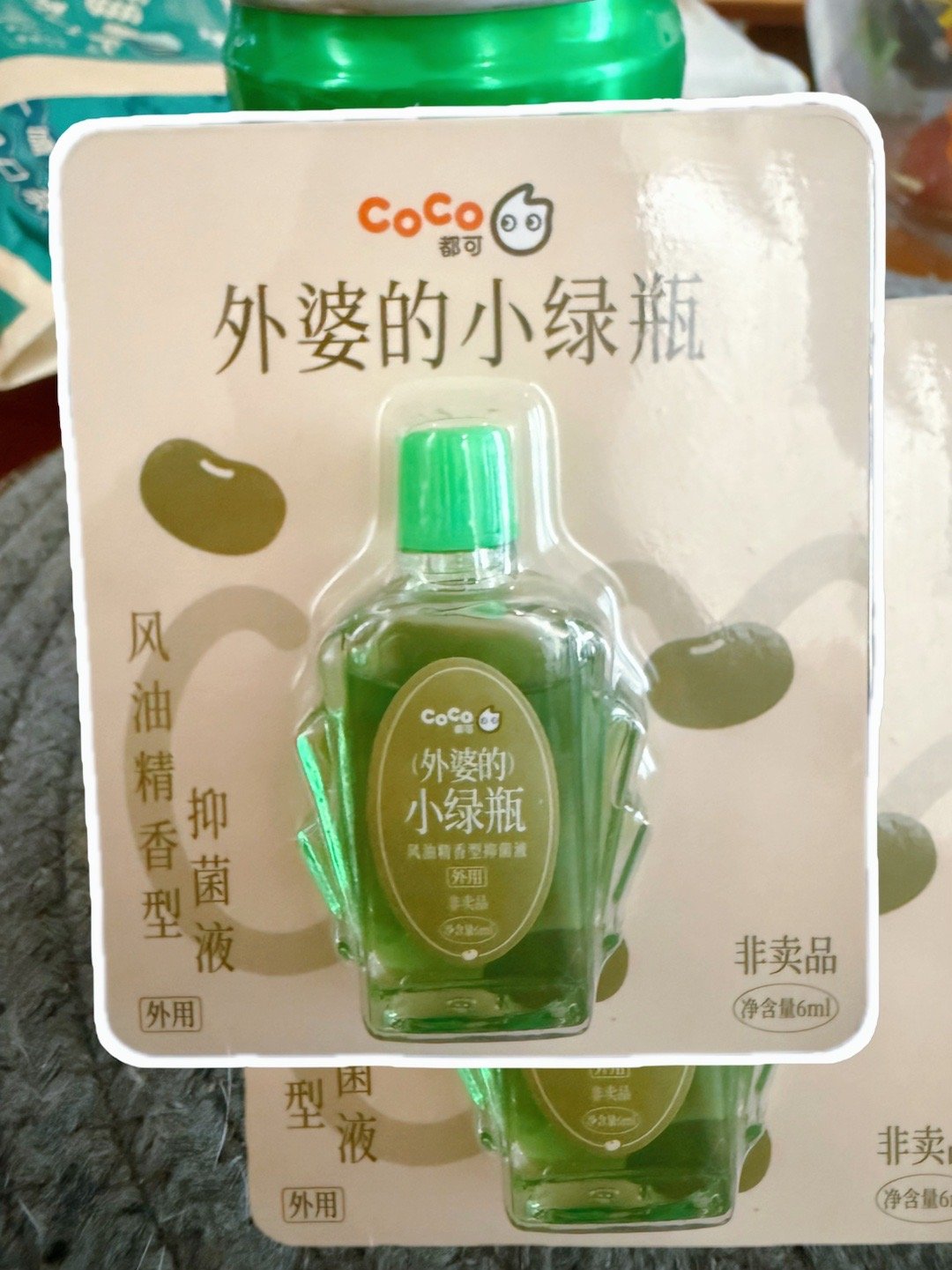 点了一个外婆套餐奶茶，附赠👇🏻[泪奔][泪奔][泪奔] ​​​