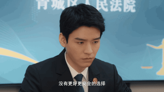 龚俊回应沈谢秩被停职家事法庭 追剧看到沈谢秩被停职，再看龚俊的打卡失败图，狠狠共