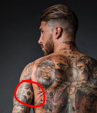 塞尔吉奥·拉莫斯虽然不是犹太人，但他的手臂上纹着大卫之星。这是为了纪念他的犹太朋