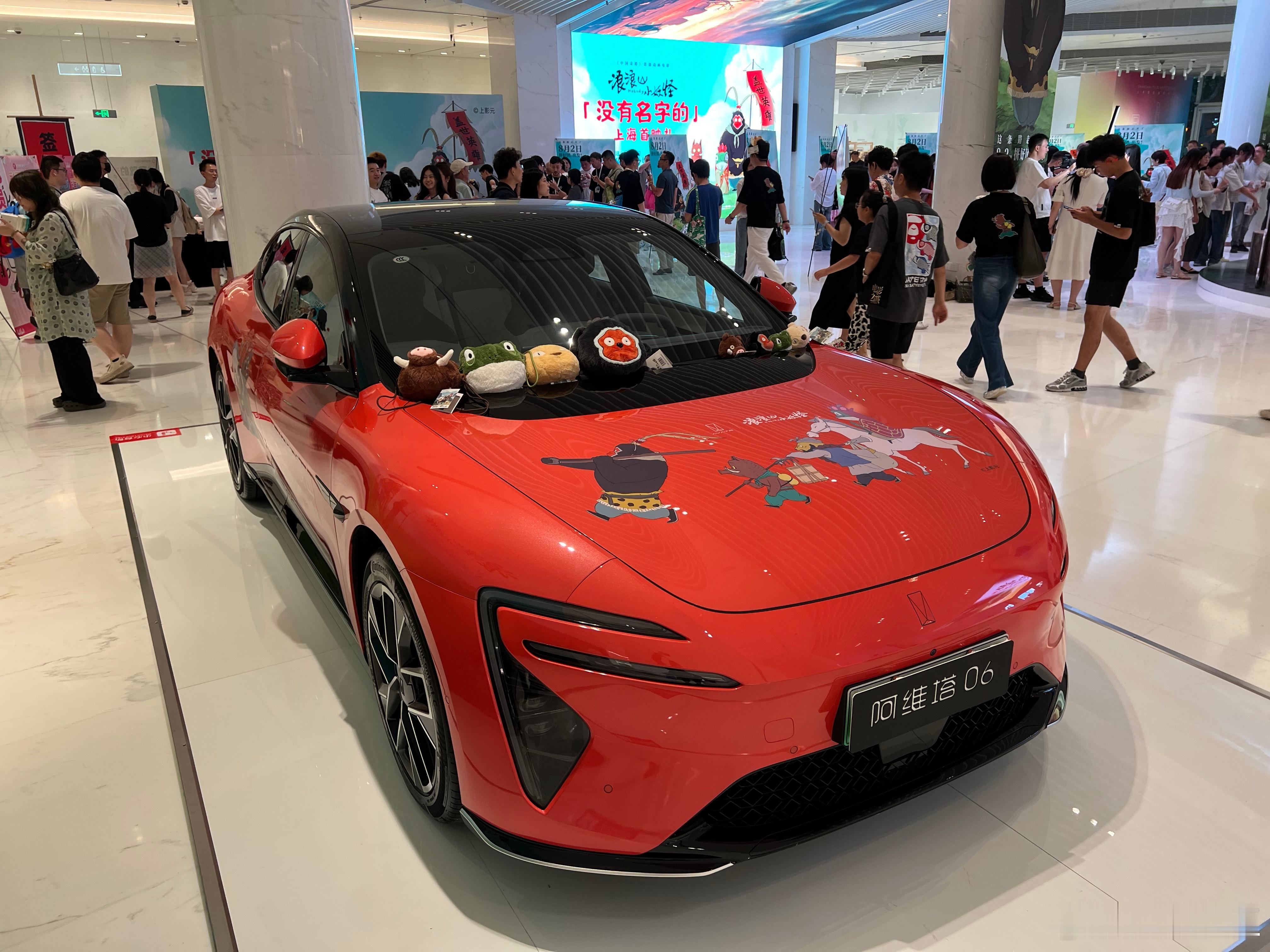 谢谢阿维塔请我看电影[春游家族] ​​​