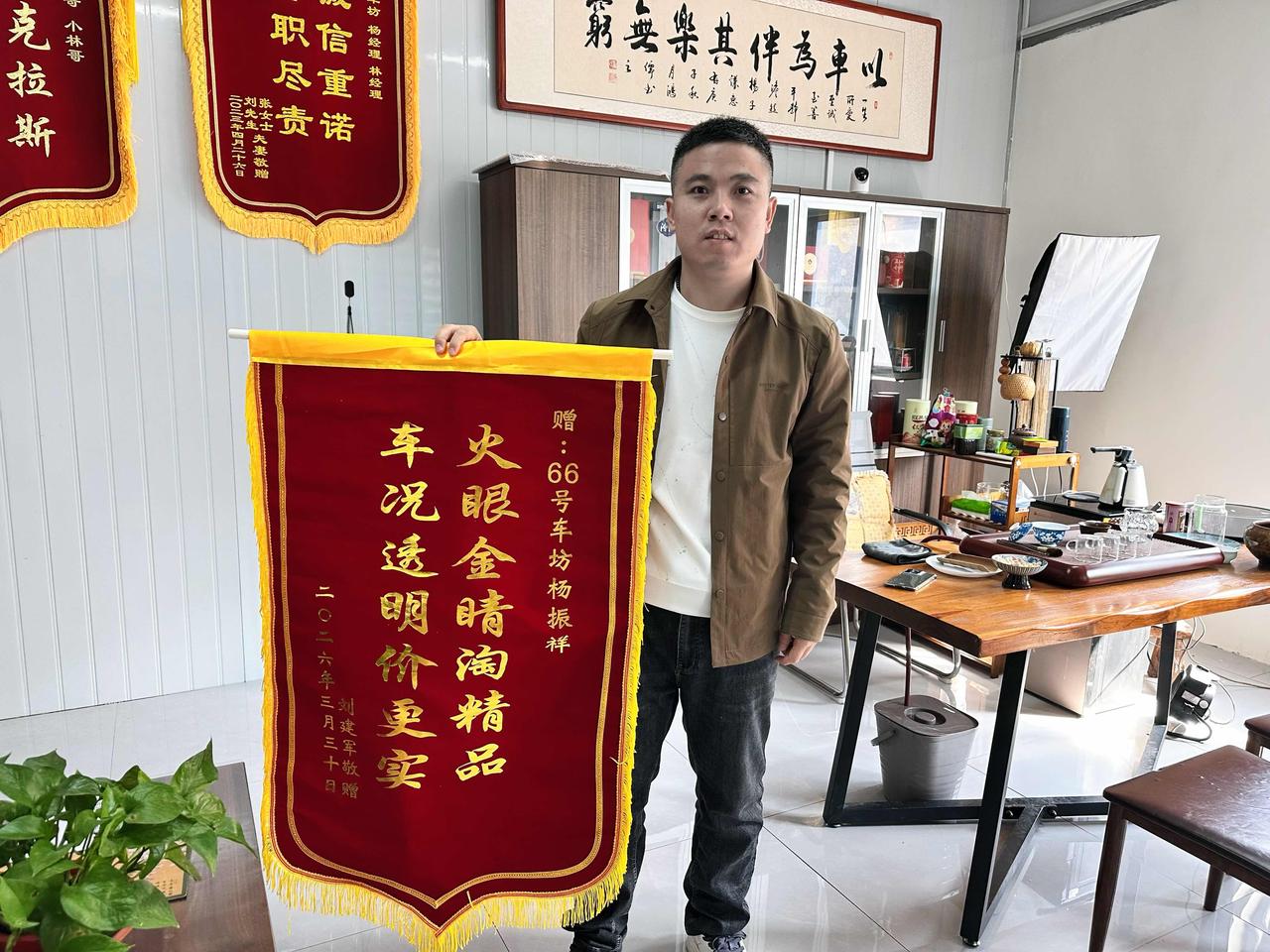 用心淘好车，唯信任不可辜负[玫瑰]