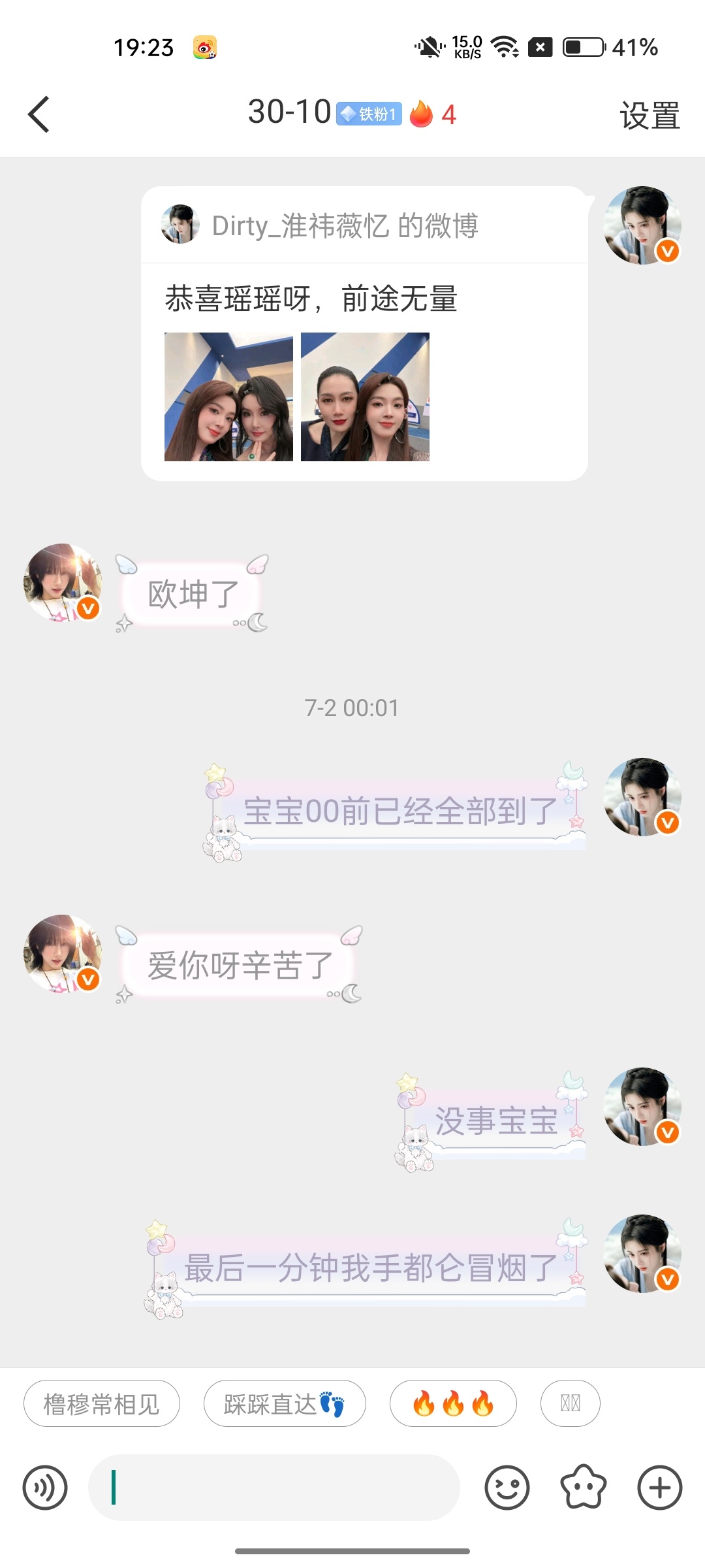 ydlxyt  专栏 · xy
