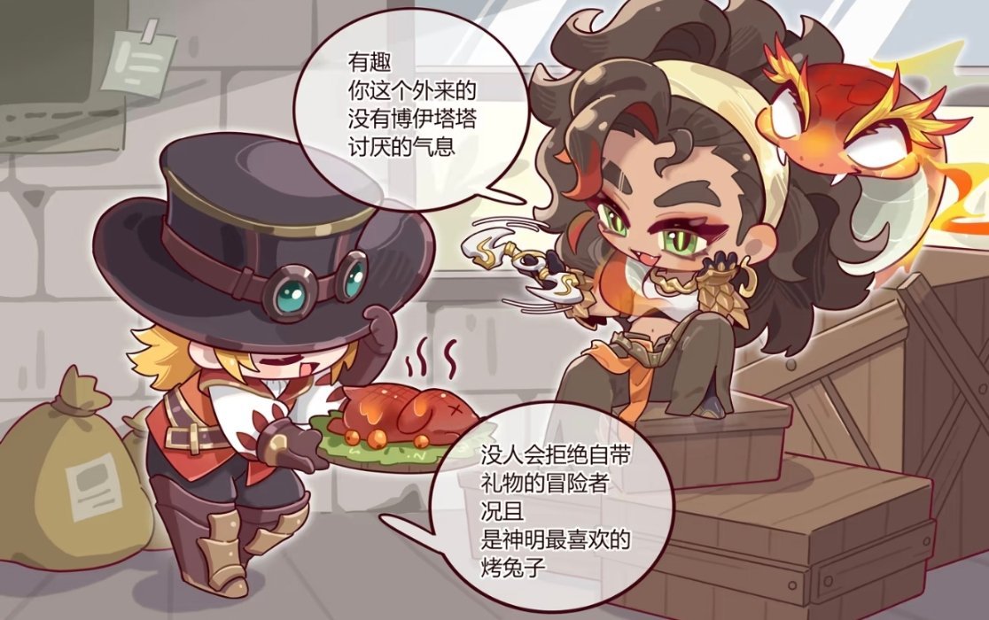 王者荣耀王者荣耀游戏百科chinajoy夏日中最农的一天 原来马可菠萝带给卢雅那