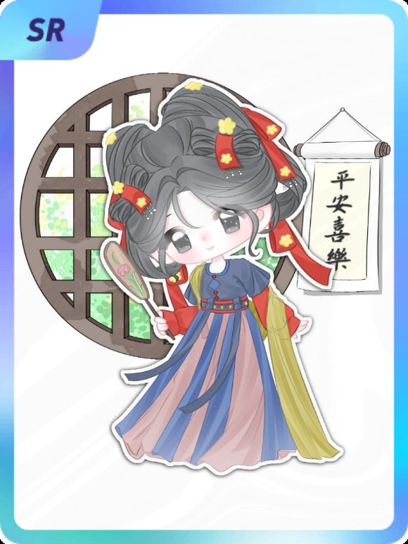 鞠婧祎 集卡互助ing~送你一张“万花寻夏抽卡”SR卡“快乐小主”~速速来抢，手