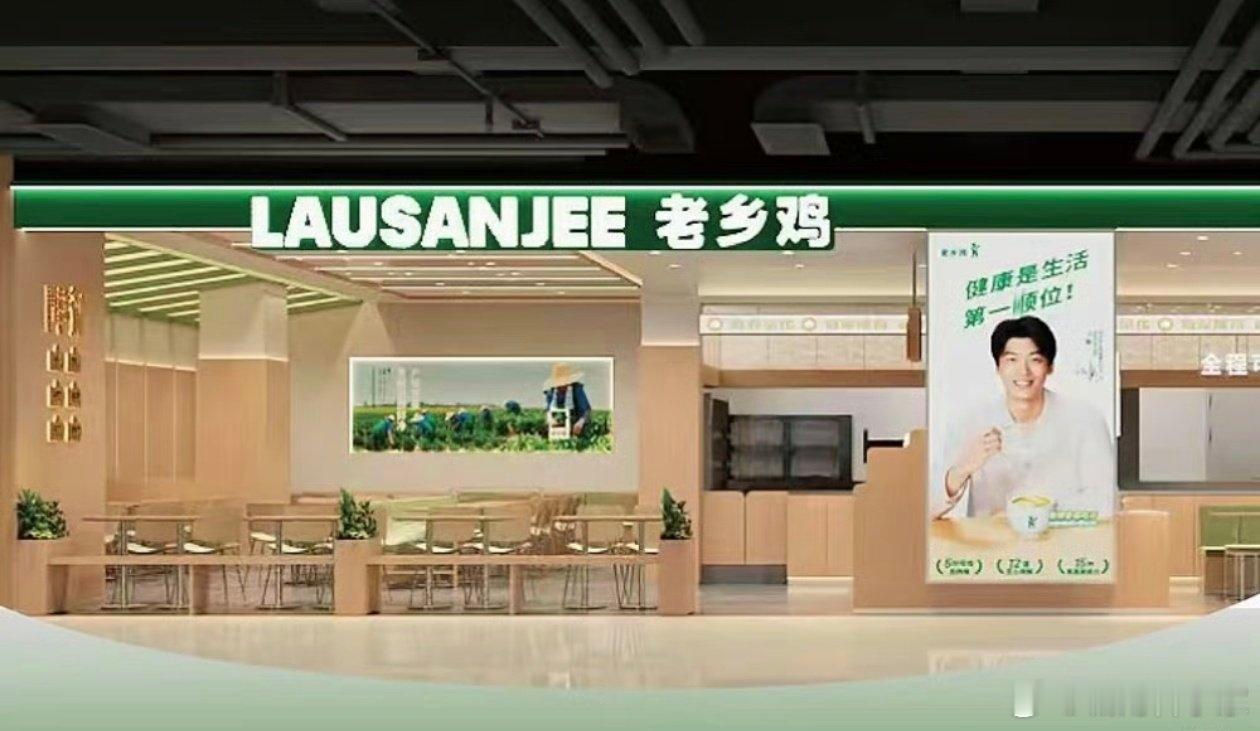 由老乡鸡，变成洛杉矶？这英文名有讲究…原来，合肥的目标是超过洛村