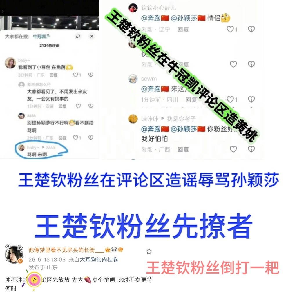 别热演了，印度解是不是又拍到了什么见不得人的啊？？ 