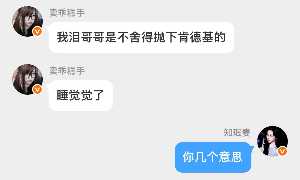 她[黑线] ​​​