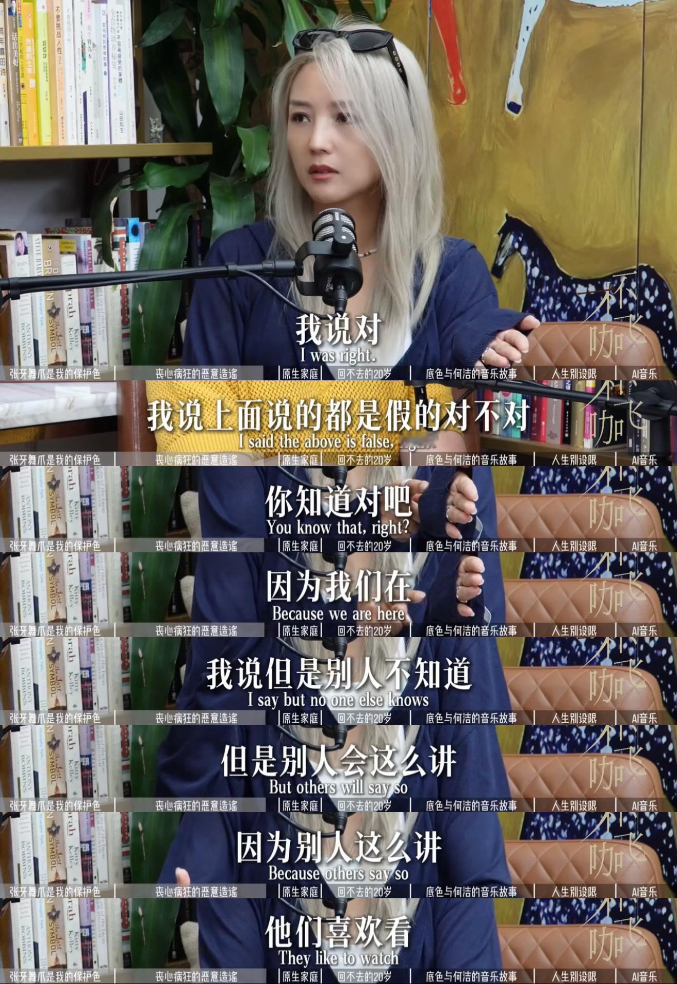 何洁用网络谣言教育女儿其实何洁真的很强大，从网络谣言中走出来还可以提取思想 